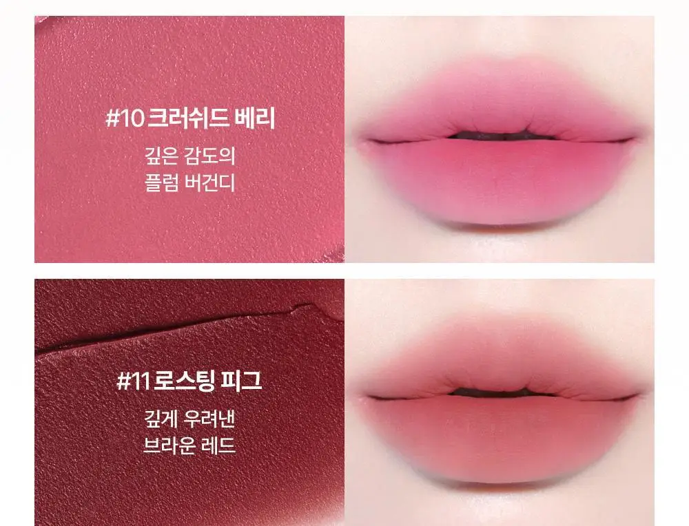 [스테이셔너리 컬렉션] 투쿨포스쿨 스웨이 립 벨벳 (파우치 기획/단품) 상세페이지 15